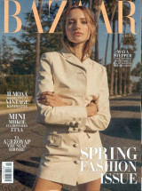 Bazaar No 294