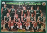Αφίσα (85x59cm) Παναθηναϊκός Μπάσκετ 1996 (Πρωταθλητής Euroleague)