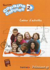 Nouveau Copains Copines 2