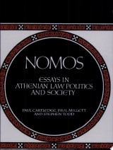 Nomos