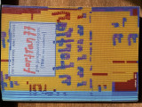 Fortran 77 για μικροϋπολογιστές (IBM pc και συμβατούς)