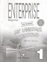 Enterprise Beginner: My Language Portfolio