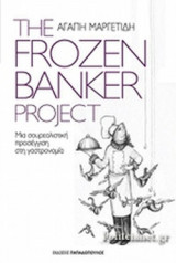 The Frozen Banker Project