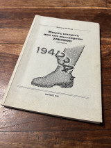 Μικρές Ιστορίες από την Κατεχόμενη Ζακυνθο