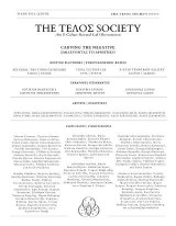 Σμιλεύοντας το Αρνητικό | Carving the Negative