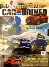 Car and driver - τευχος 345 - 1/2019