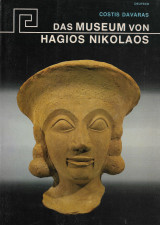 Das Museum von Hagios Nikolaos