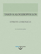 Τάκης Καλογερόπουλος, Ηπειρώτικο Χρονικό: για κουϊντέτο πνευστών: παρτιτούρα και πάρτες