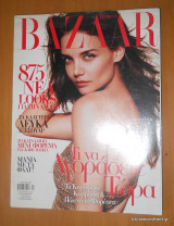 Harper's Bazaar τεύχος 121 Απρίλιος 2007