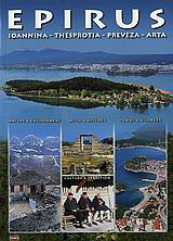 Epirus: Ioannina, Thesprotia, Preveza, Arta
