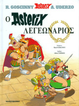 Αστερίξ 10 – Ο Αστερίξ Λεγεωνάριος (Σκληρόδετη Έκδοση)