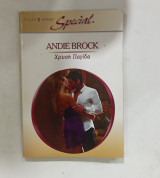Χρυσα αρλεκιν special #α2828