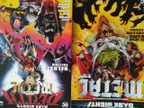 Dark nights: Metal & Death Metal