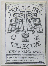 Steal The Fire Collective (τεύχος 1)