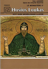 Le Monastere d'Hosios Loukas: Petit Guide archeologique illustre