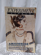 Γαιοραμα Experiment Ιούλιος-Αύγουστος 1997