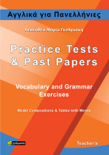 Αγγλικά για Πανελλήνιες / Teacher's Book: Practice Tests & Past Papers