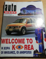 Auto Week τεύχος 30