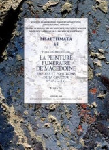 La peinture funéraire de Macédoine: Planches & tableaux