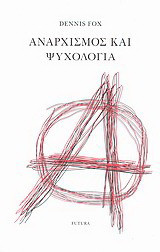 Αναρχισμός και ψυχολογία