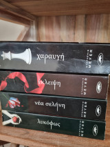 Λυκόφως