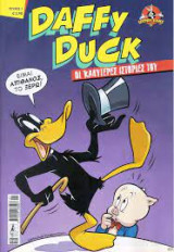 Daffy Duck Οι καλύτερες ιστορίες του #1