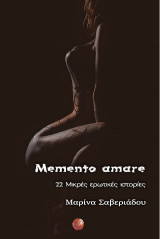 Memento amare: 22 Μικρές ερωτικές ιστορίες
