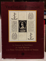 Οι εκδόσεις των Ελληνικών Βιβλίων από τον Άλδο Μανούτιο και τα πρώτα Ελληνικά Τυπογραφεία της Βενετίας