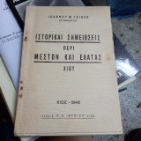 Ιστορικαί σημειώσεις περί Μεστών και Ελάτας Χίου
