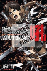 Attack on Titan: The Anime Guide