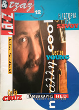Jazz & Τζαζ 12