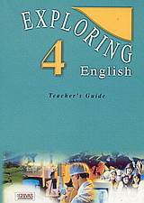 Exploring English 4: Teacher's Guide