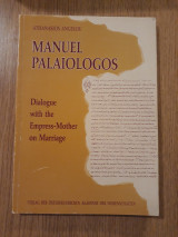 Manuel Palaiologos. Dialogue with the Empress-Mother on marriage