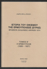 Ιστορία του οικισμού της Ερμουπόλεως (Σύρας). Τόμος Β΄ (1826 -1827)