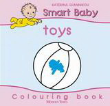 Smart Baby, Toys