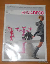 Βήμαdeco τεύχος 02 Δεκέμβριος 2007