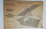 Παραστατικά Γεωμετρία, θεωρία παραδείγματα ασκήσεις