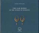 The ear-rings of the women of Mykonos