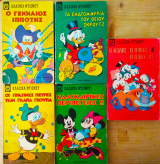 Κλασικά Ντίσνεϋ #16,17,18,19,20