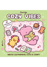 Cozy Vibes