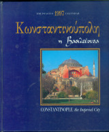 Ημερολόγιο 1997 Κωνσταντινούπολη η Βασιλεύουσα