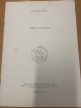 Γλωσσικά Δωδεκανήσου