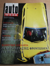 Auto Week τεύχος 15