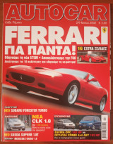 Autocar Α' Περίοδος 109