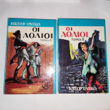 Οι Αθλιοι ( 2 τομοι )