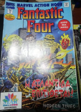 Fantastic Four #4