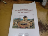 Η εκκλησία στο ανατολικό ιλλυρικό και την Αλβανία