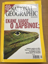 National geographic 11/2004