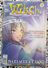 Witch Βασίλισσά Ελιον τεύχος #20