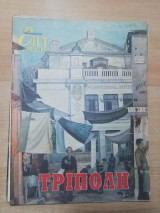 Επτά Ημέρες - Τρίπολη